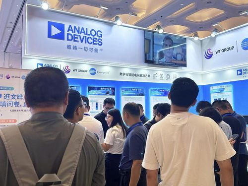 釋放配電網無限潛能——文曄攜手ADI重磅亮相配電技術應用大會，共促網絡技術開發新突破