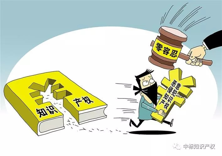 深圳出臺(tái)最嚴(yán)知識(shí)產(chǎn)權(quán)保護(hù)條例，專利侵權(quán)賠償上限突破500萬